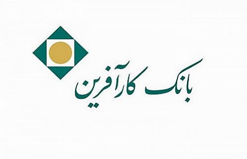  بانک کارآفرین طرح تسهیلاتی جدید صبا را معرفی کرد